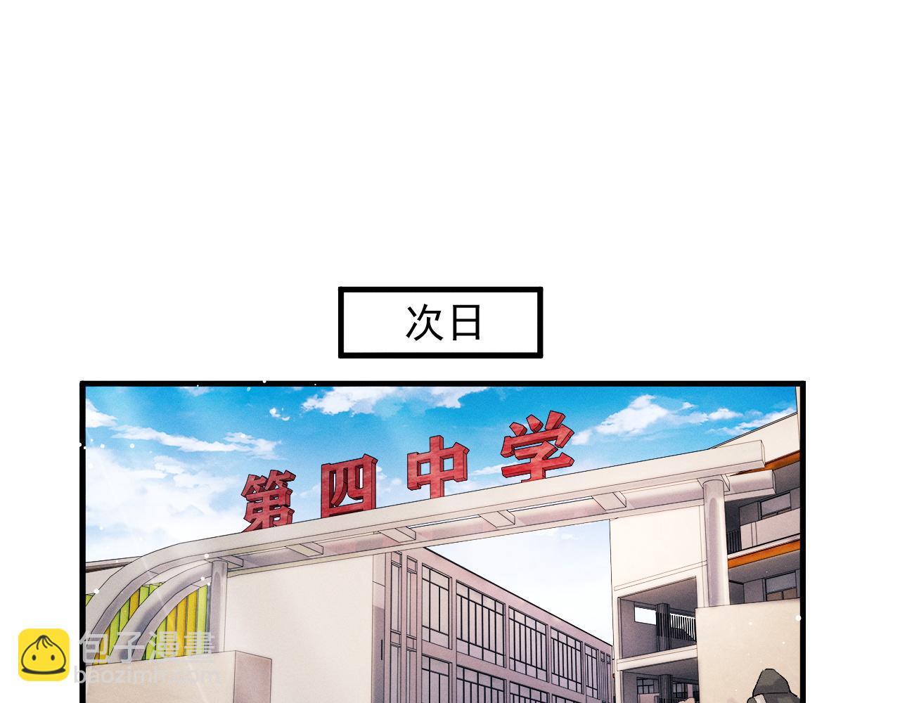 第40话 被拿住了把柄(1/2)-第43话