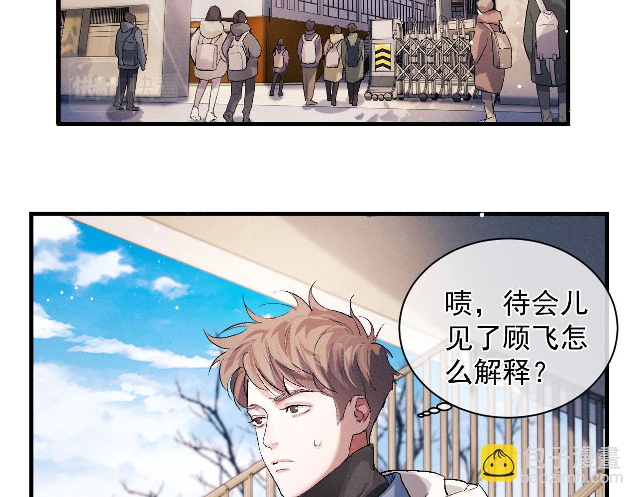 第40话 被拿住了把柄(1/2)-第43话