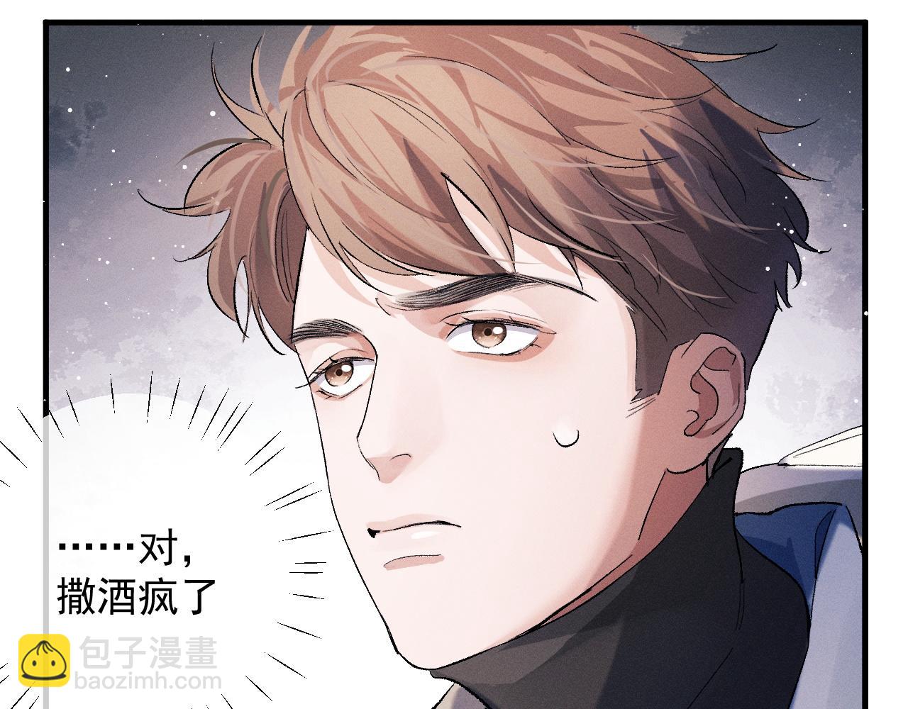 第40话 被拿住了把柄(1/2)-第43话