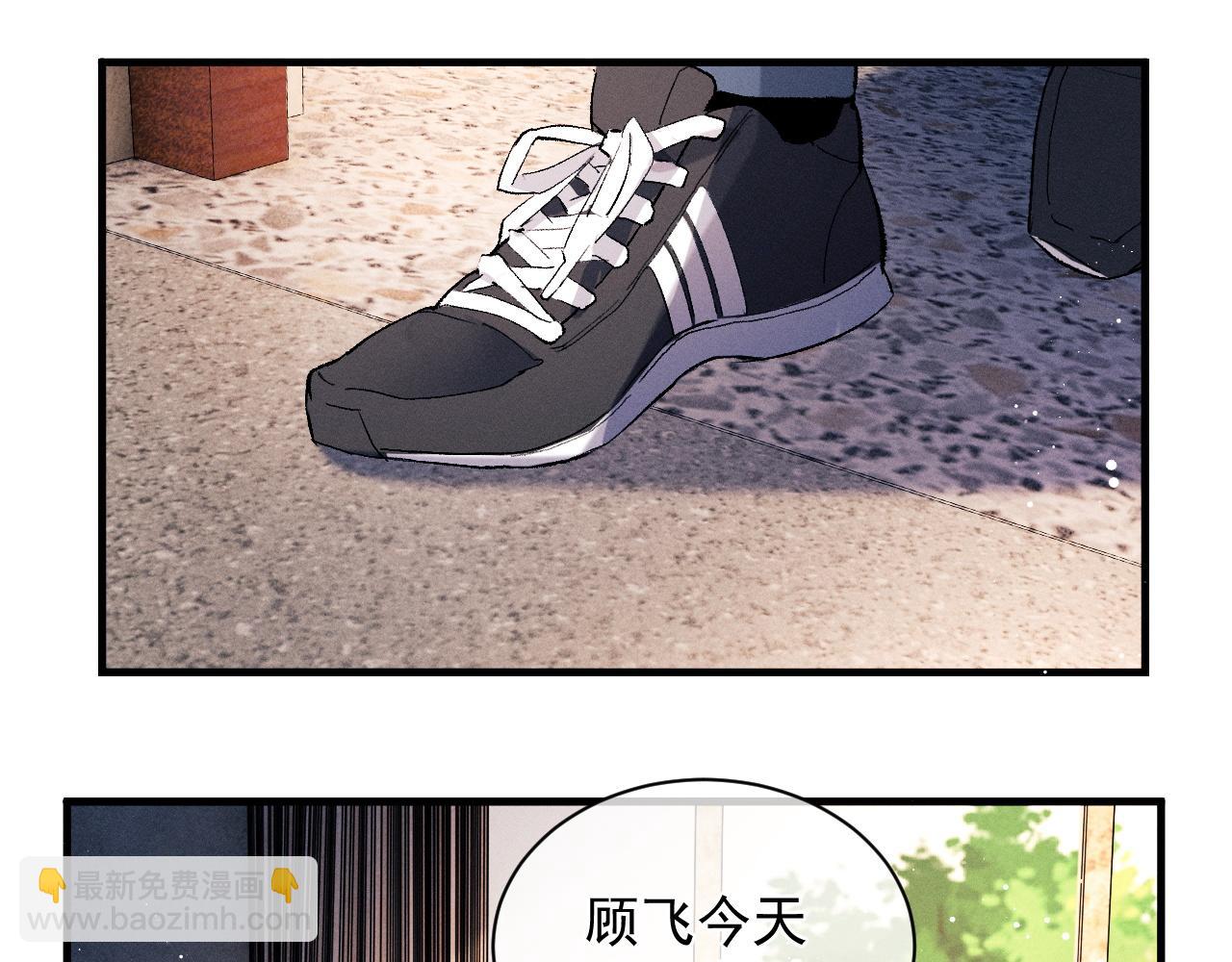 第40话 被拿住了把柄(1/2)-第43话