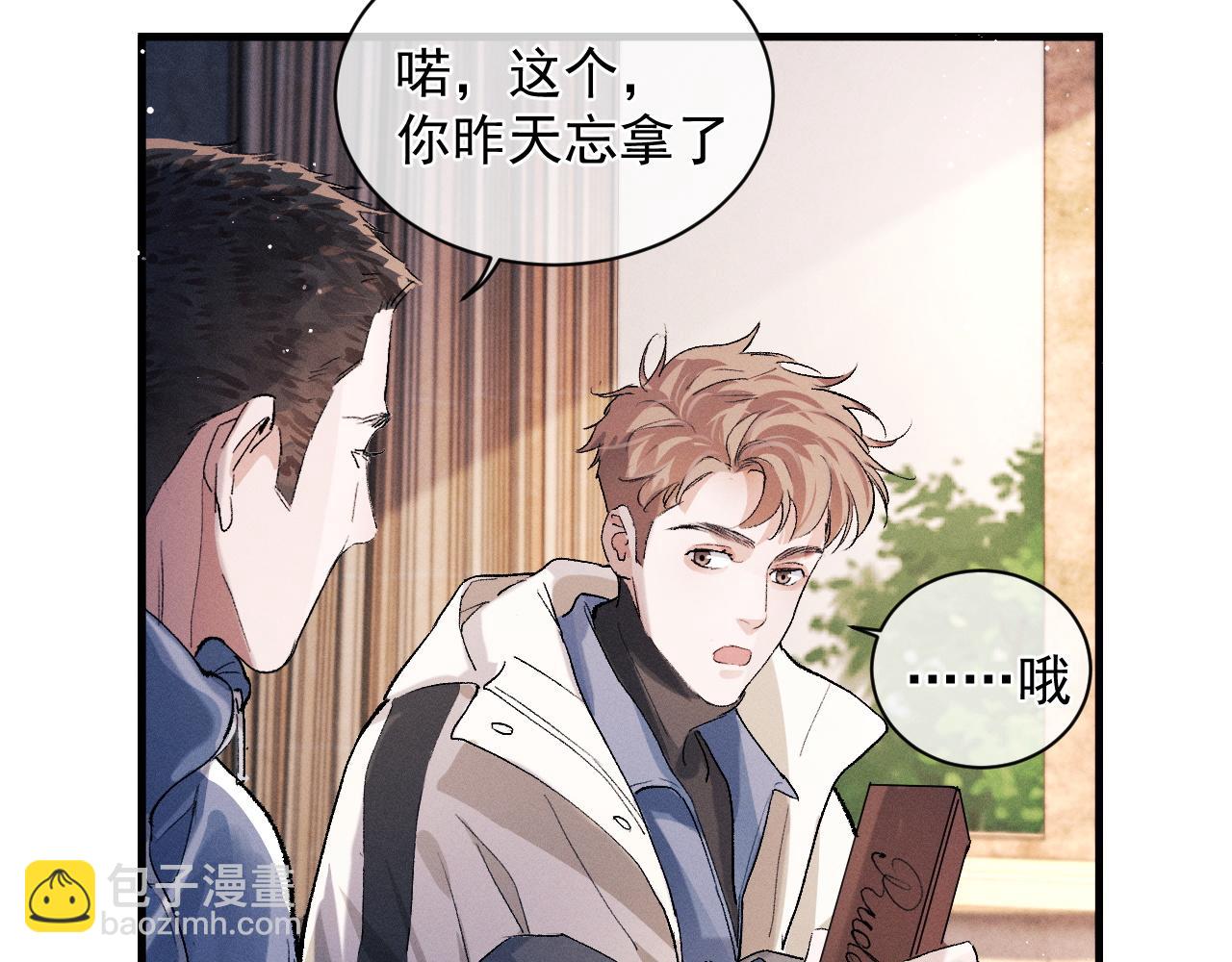 第40话 被拿住了把柄(1/2)-第43话
