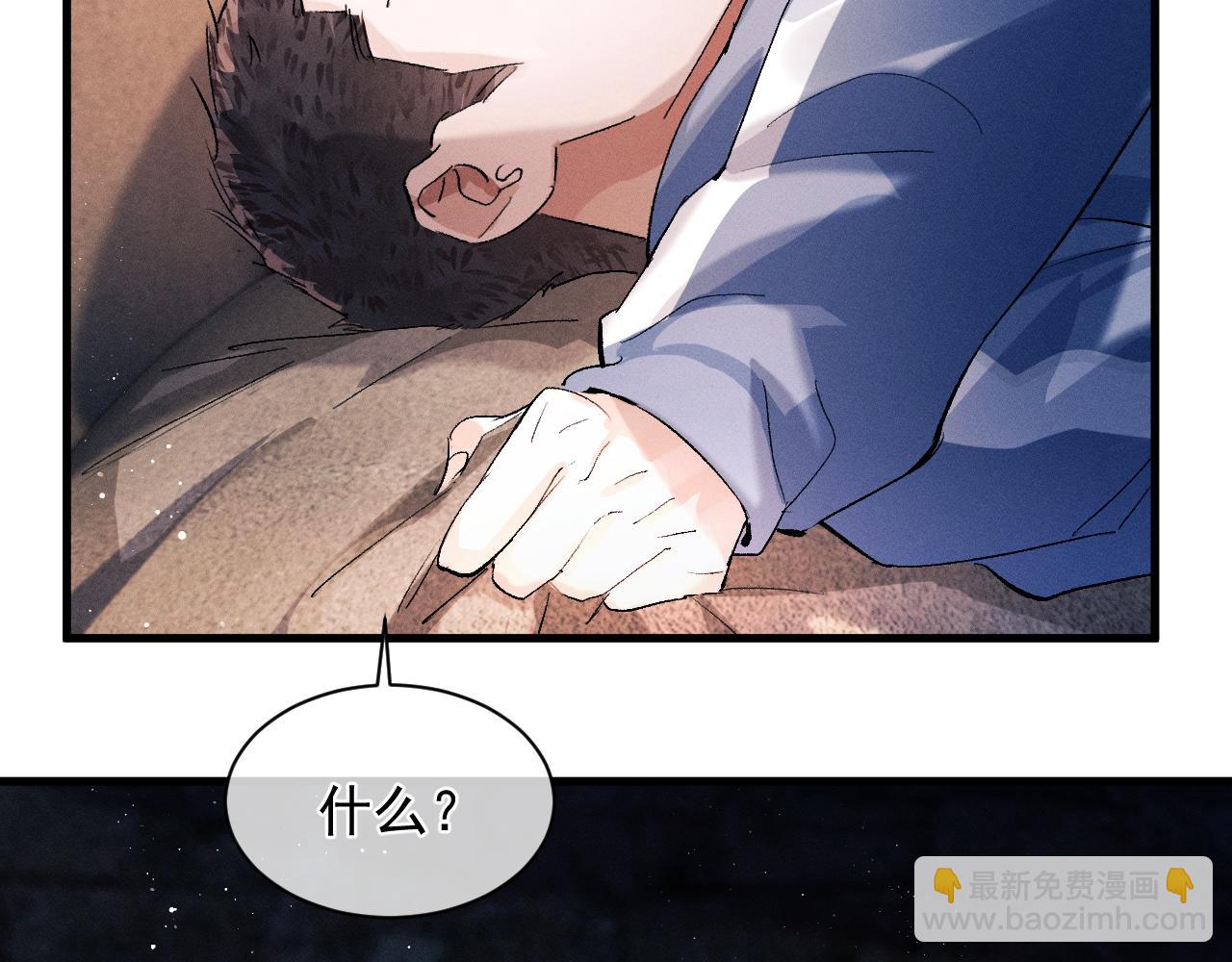 第40话 被拿住了把柄(1/2)-第43话