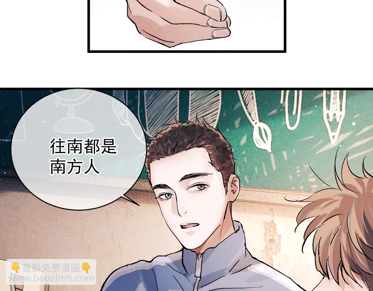 第40话 被拿住了把柄(1/2)-第43话