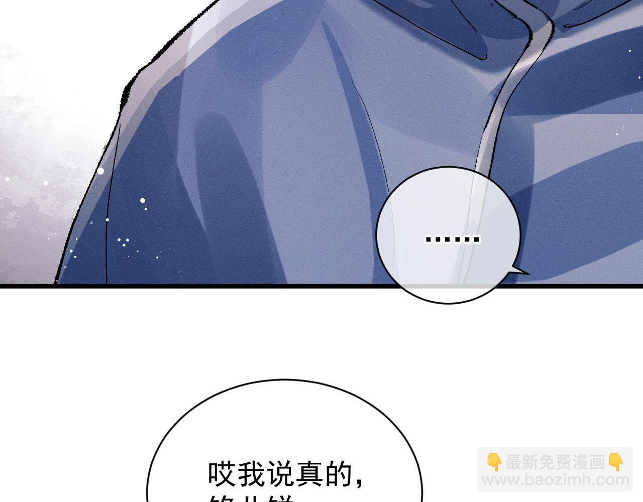 第40话 被拿住了把柄(1/2)-第43话