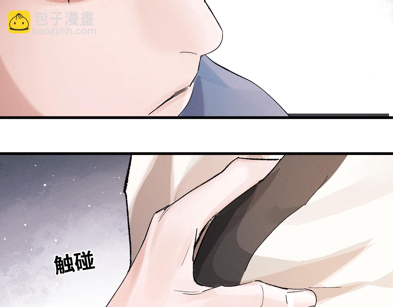 第40话 被拿住了把柄(1/2)-第43话