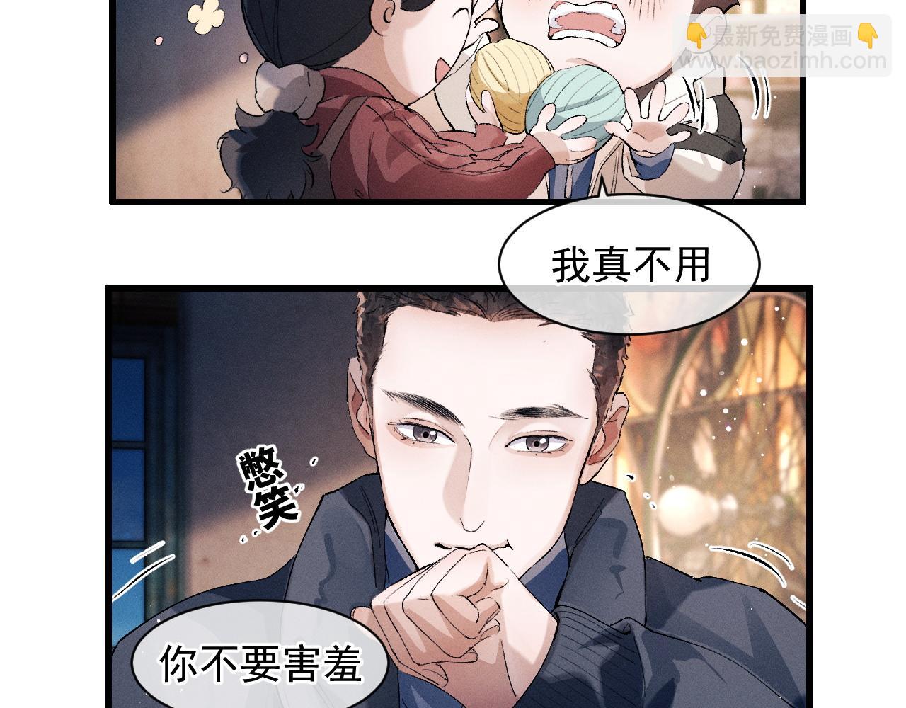 第42话 温情小霸王(1/2)-第45话