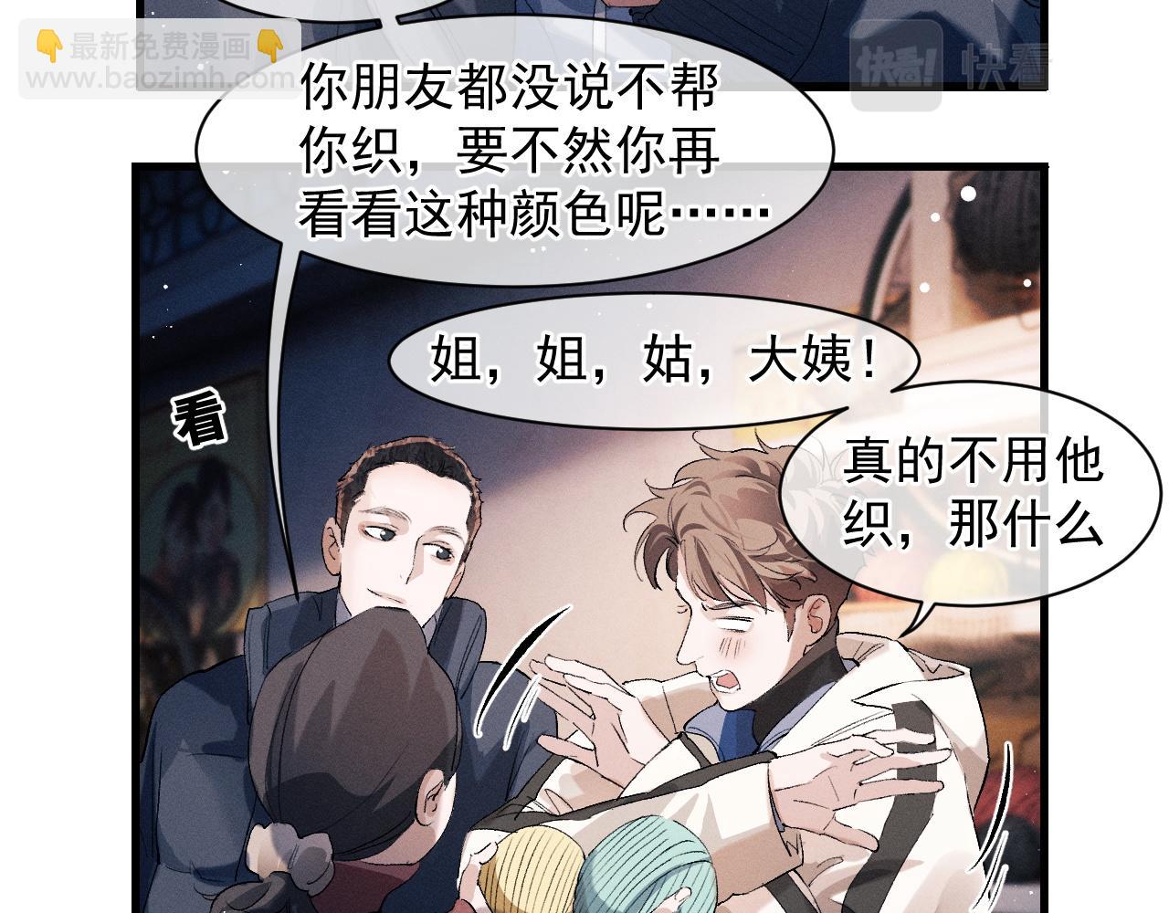 第42话 温情小霸王(1/2)-第45话