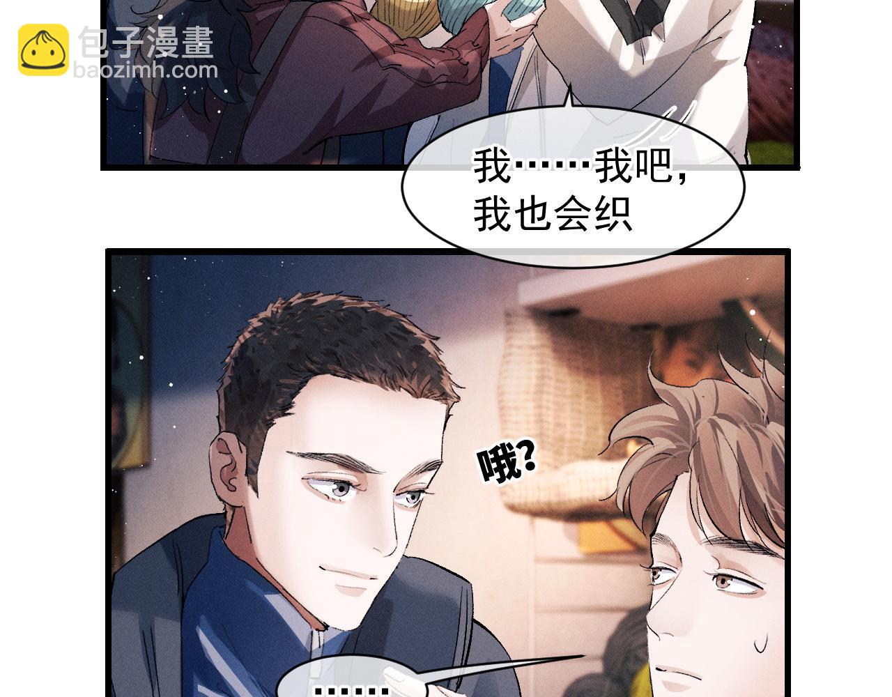 第42话 温情小霸王(1/2)-第45话