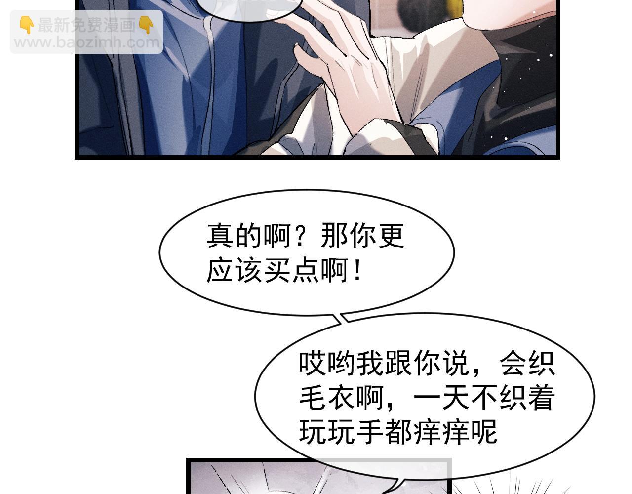 第42话 温情小霸王(1/2)-第45话