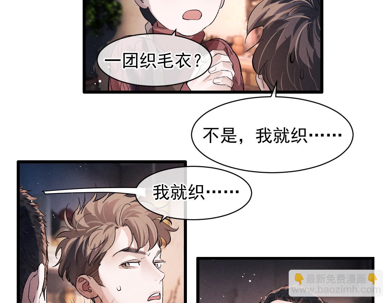 第42话 温情小霸王(1/2)-第45话