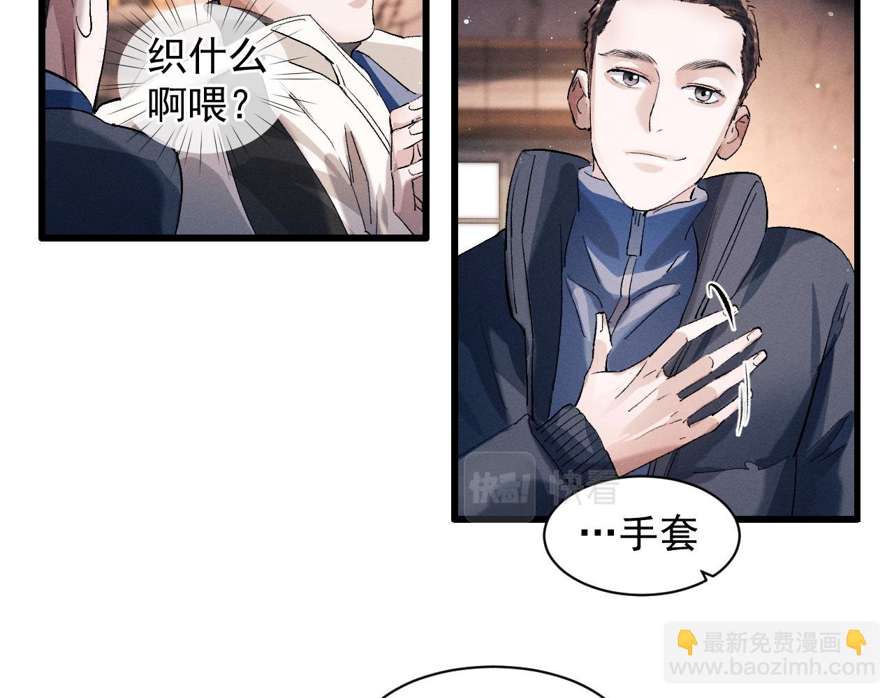 第42话 温情小霸王(1/2)-第45话