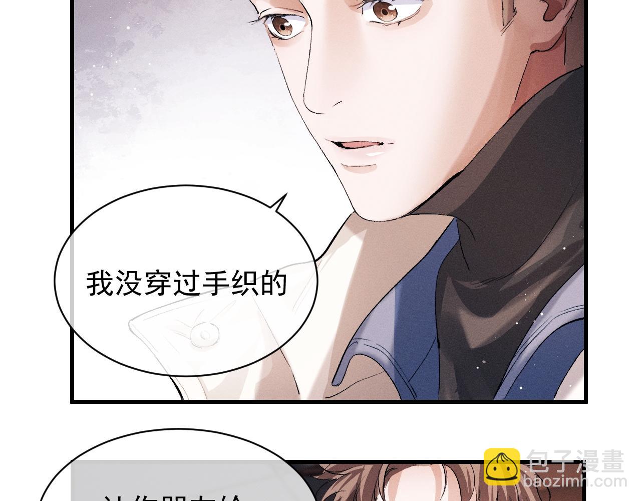 第42话 温情小霸王(1/2)-第45话