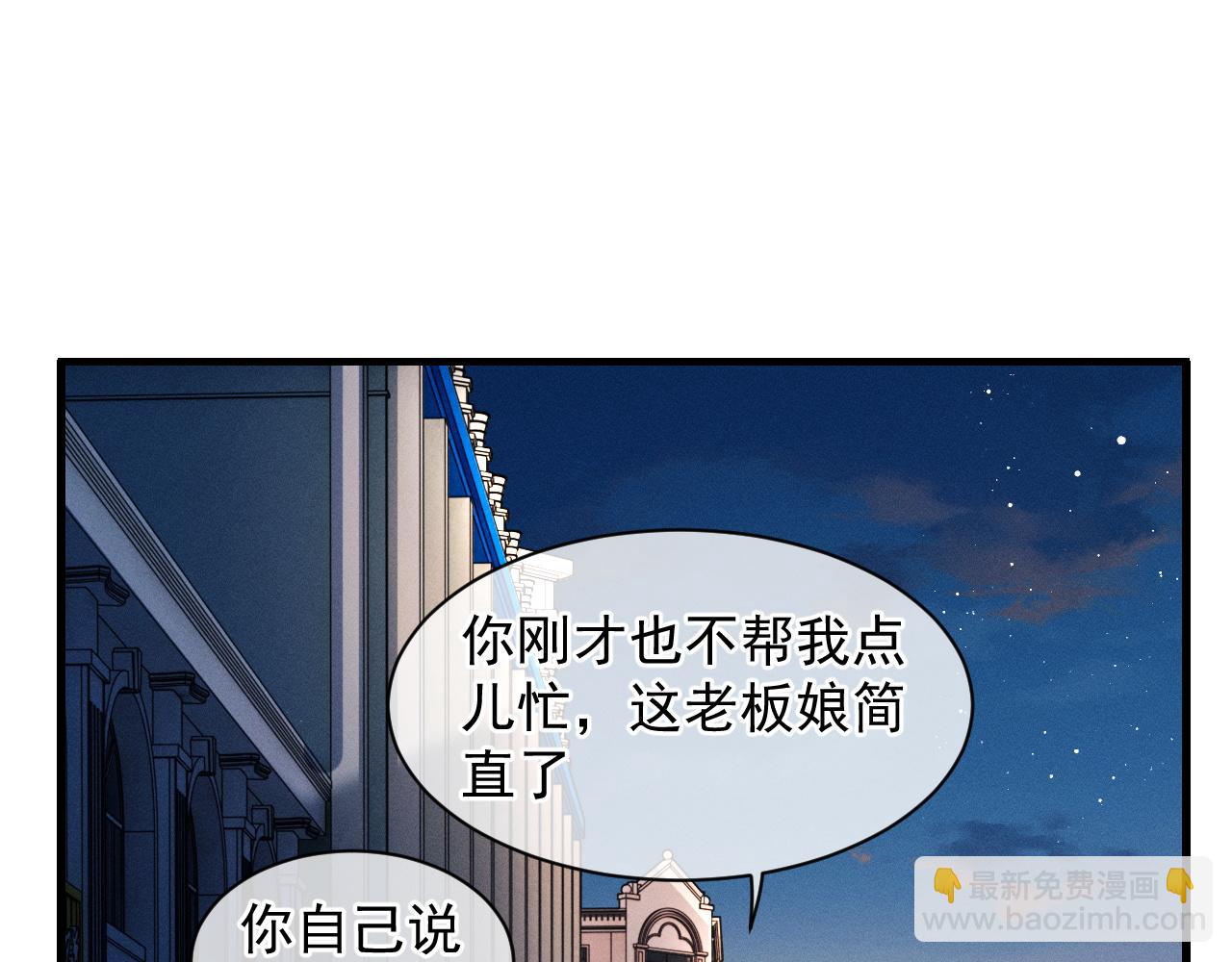 第42话 温情小霸王(1/2)-第45话