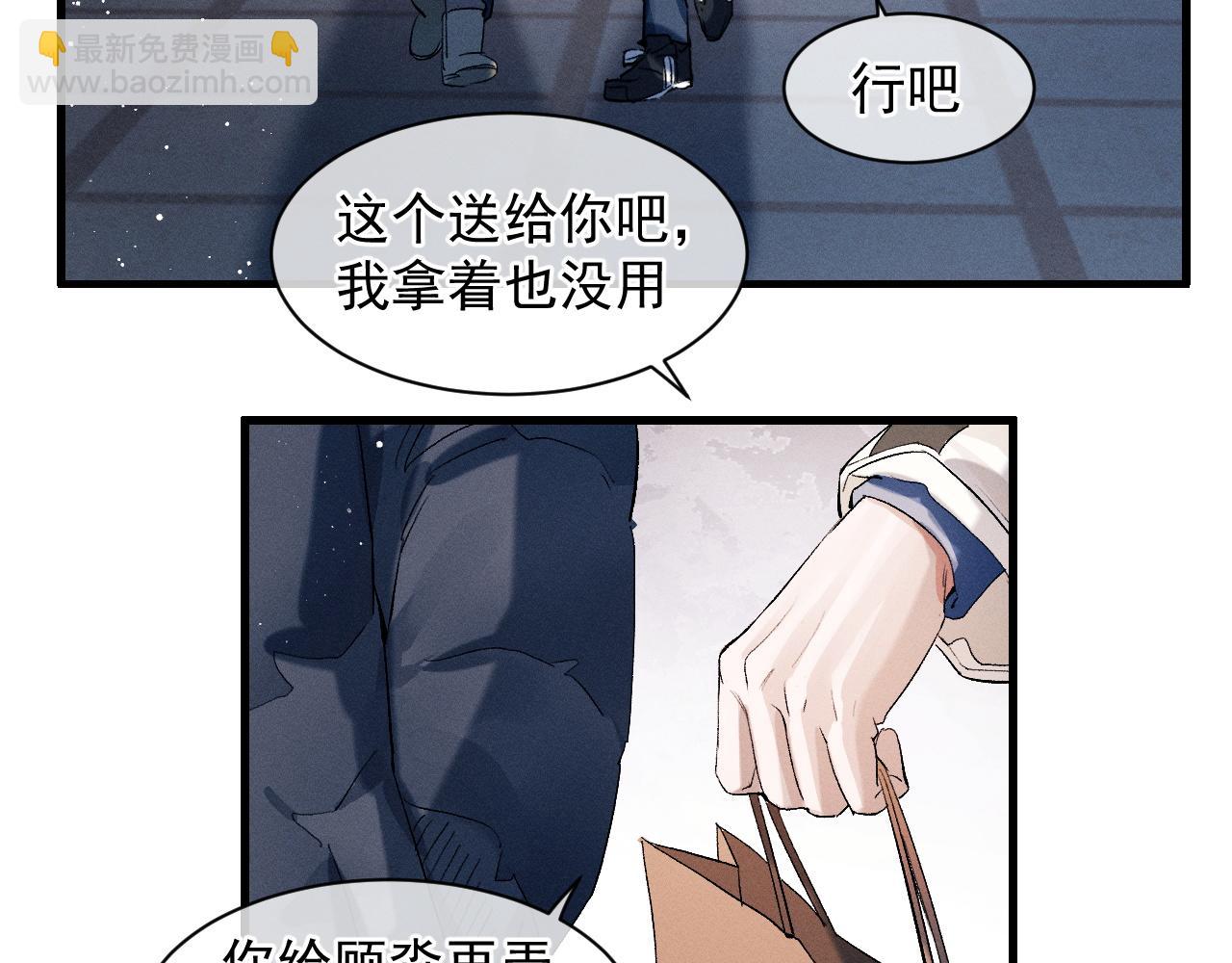 第42话 温情小霸王(1/2)-第45话