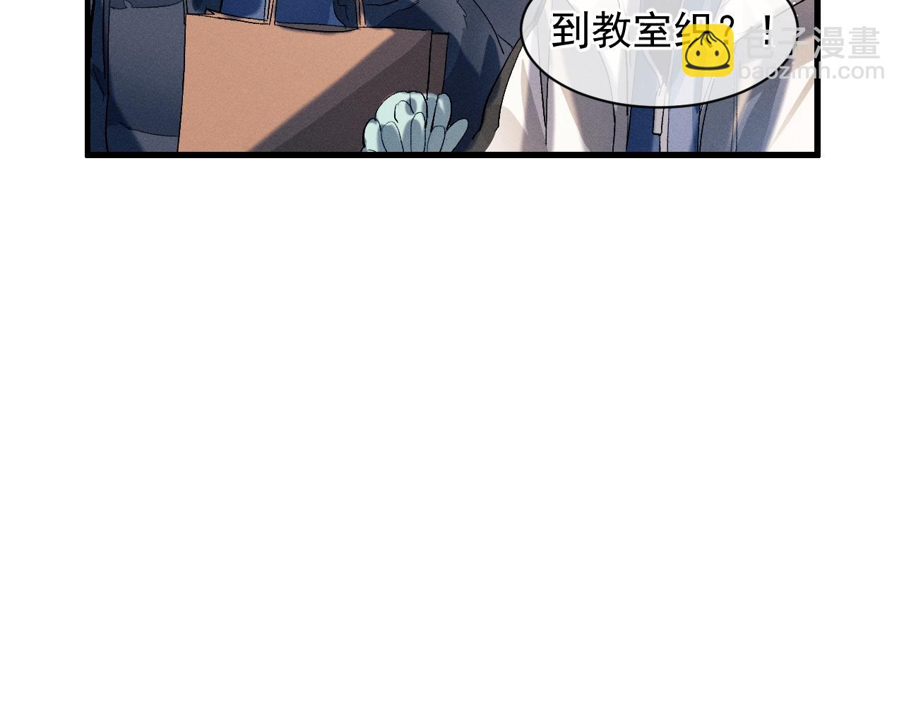 第42话 温情小霸王(1/2)-第45话