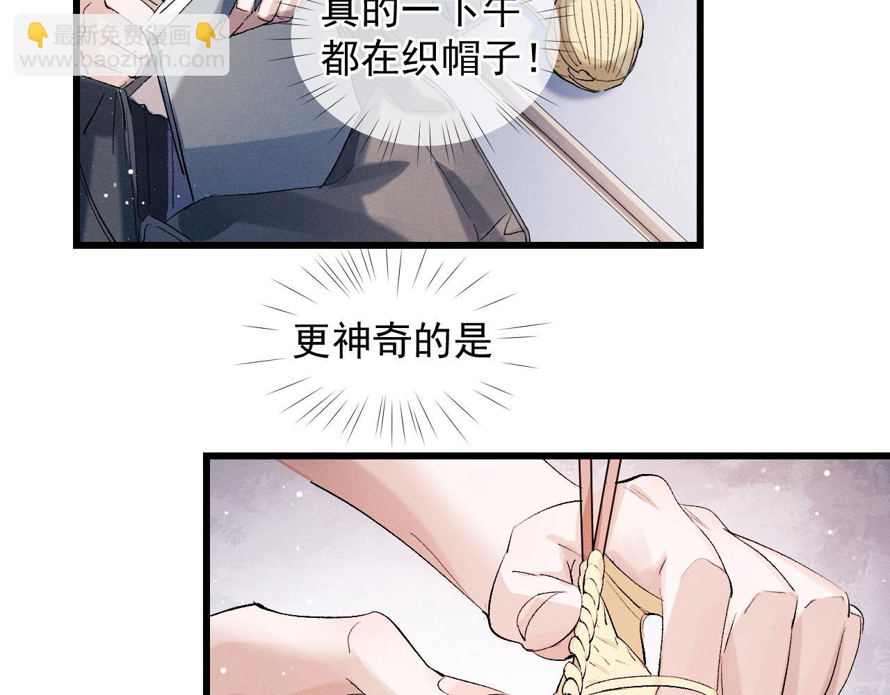 第42话 温情小霸王(1/2)-第45话