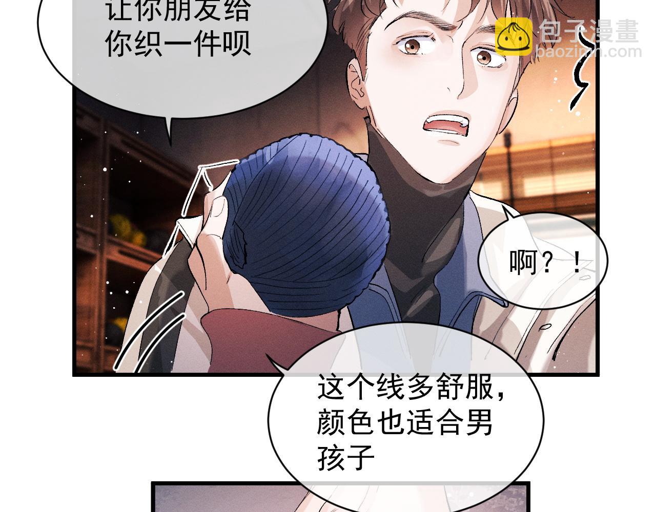 第42话 温情小霸王(1/2)-第45话