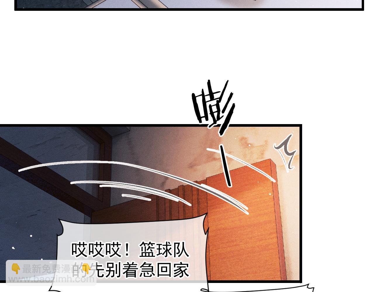 第42话 温情小霸王(1/2)-第45话