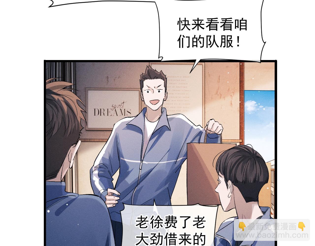 第42话 温情小霸王(1/2)-第45话