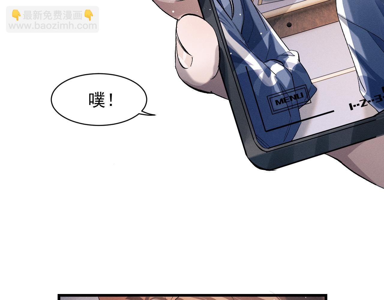 第42话 温情小霸王(1/2)-第45话