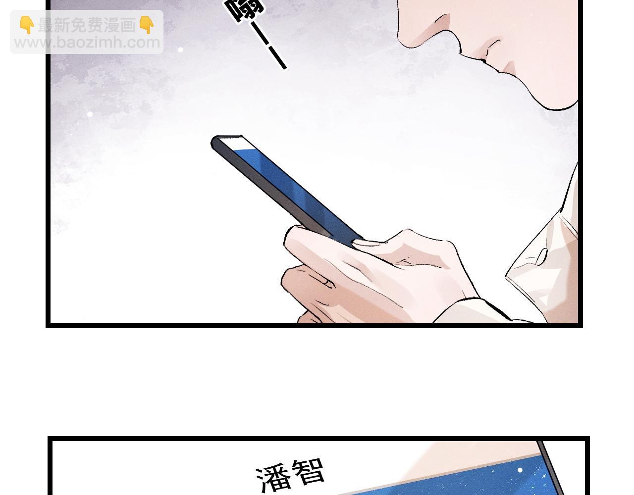 第42话 温情小霸王(1/2)-第45话