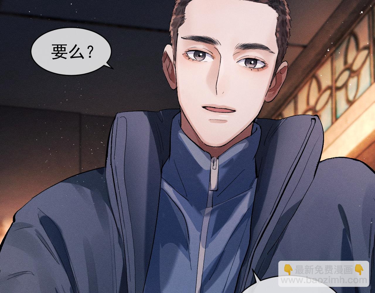 第42话 温情小霸王(1/2)-第45话