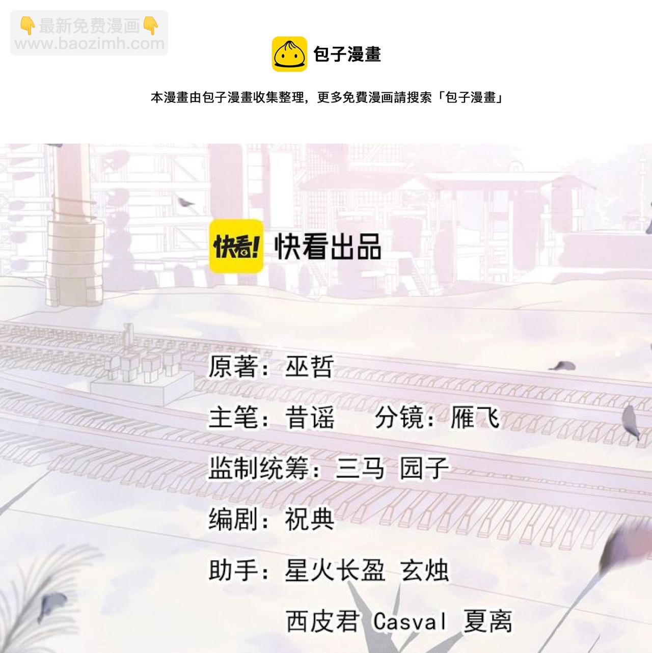 第42话 温情小霸王(1/2)-第45话