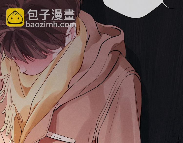 序章 在你眼中，撒野奔跑(1/2)-第3话