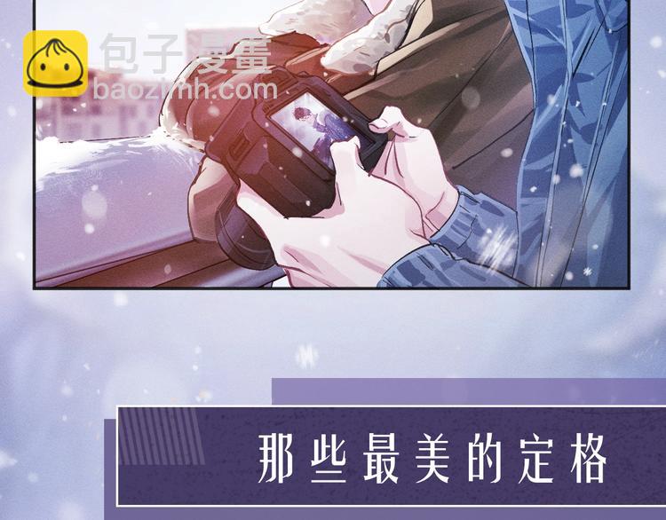 序章 在你眼中，撒野奔跑(1/2)-第3话