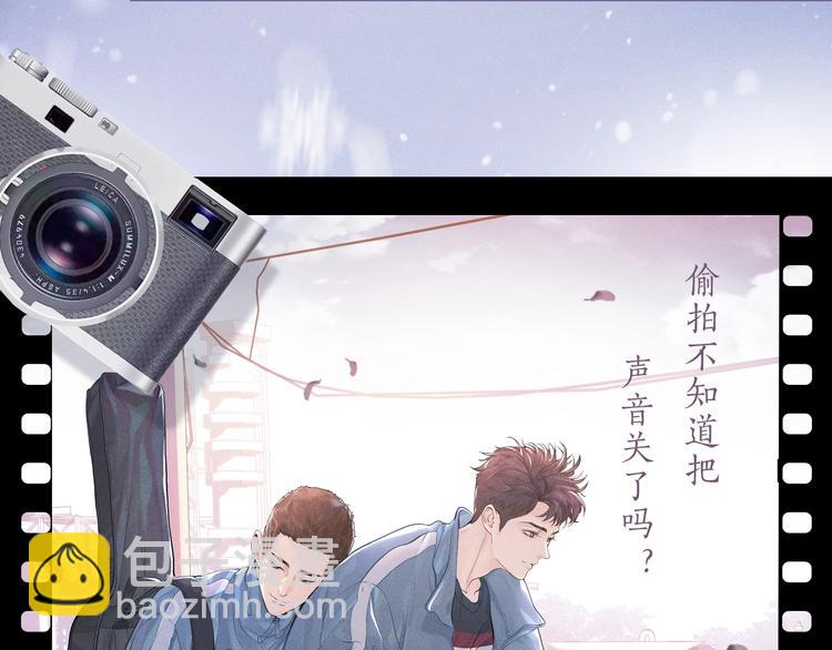 序章 在你眼中，撒野奔跑(1/2)-第3话