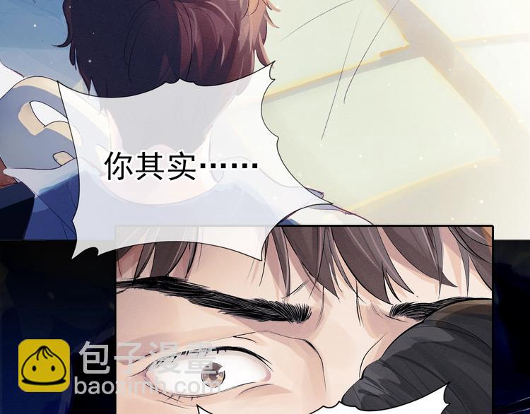 序章 在你眼中，撒野奔跑(1/2)-第3话