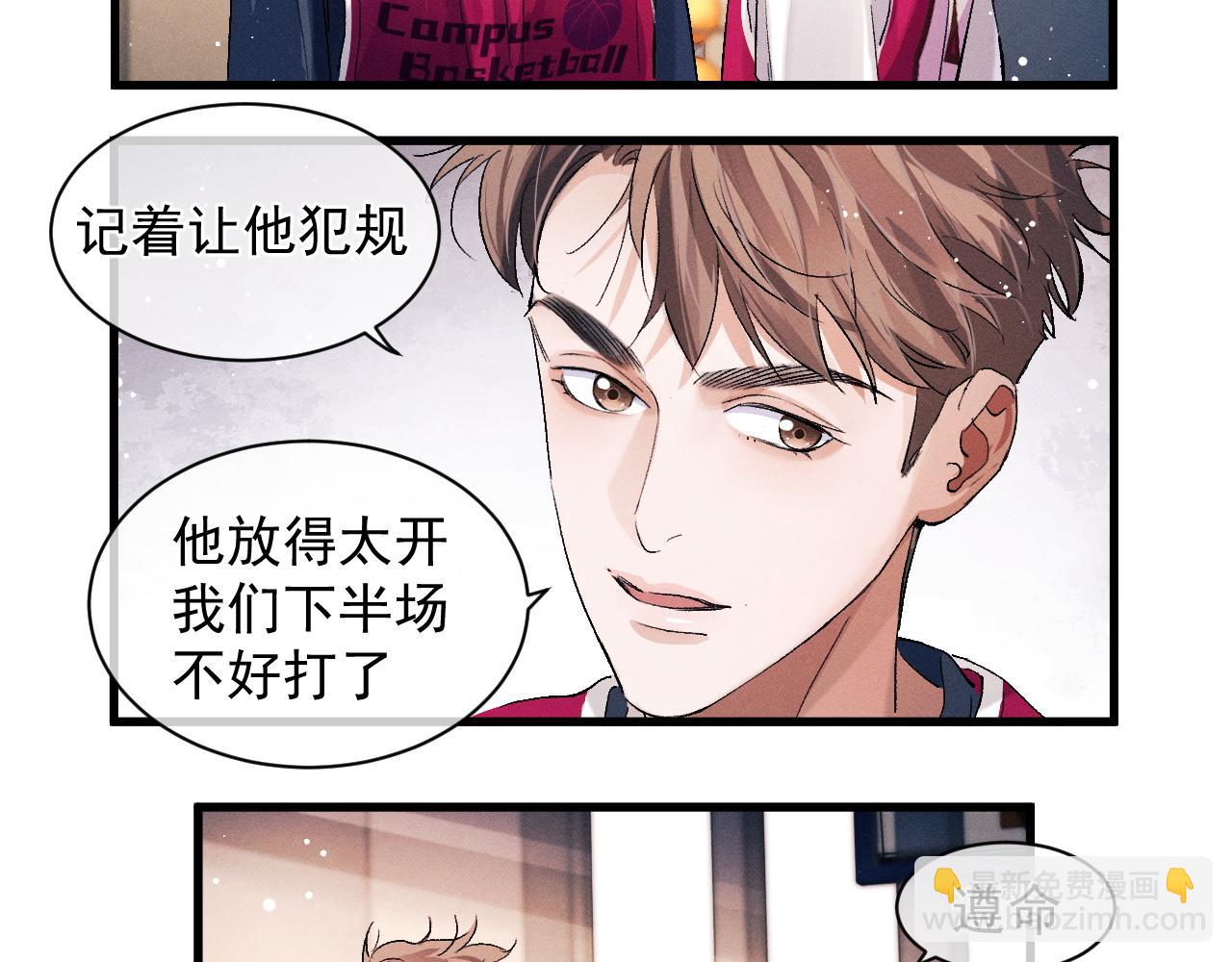 第44话 安心的拥抱(1/2)-第47话
