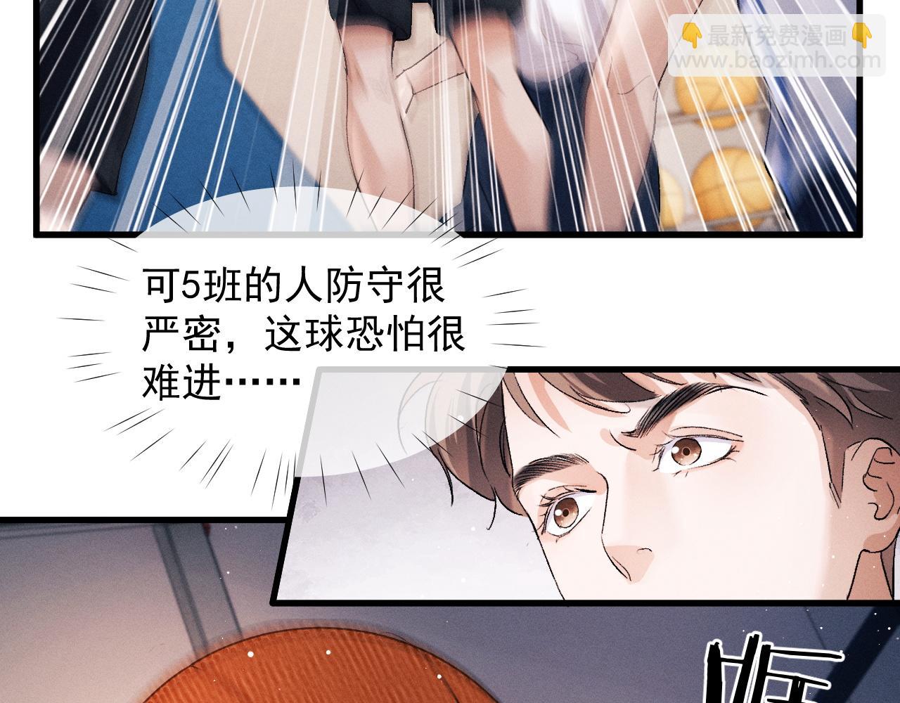 第44话 安心的拥抱(1/2)-第47话