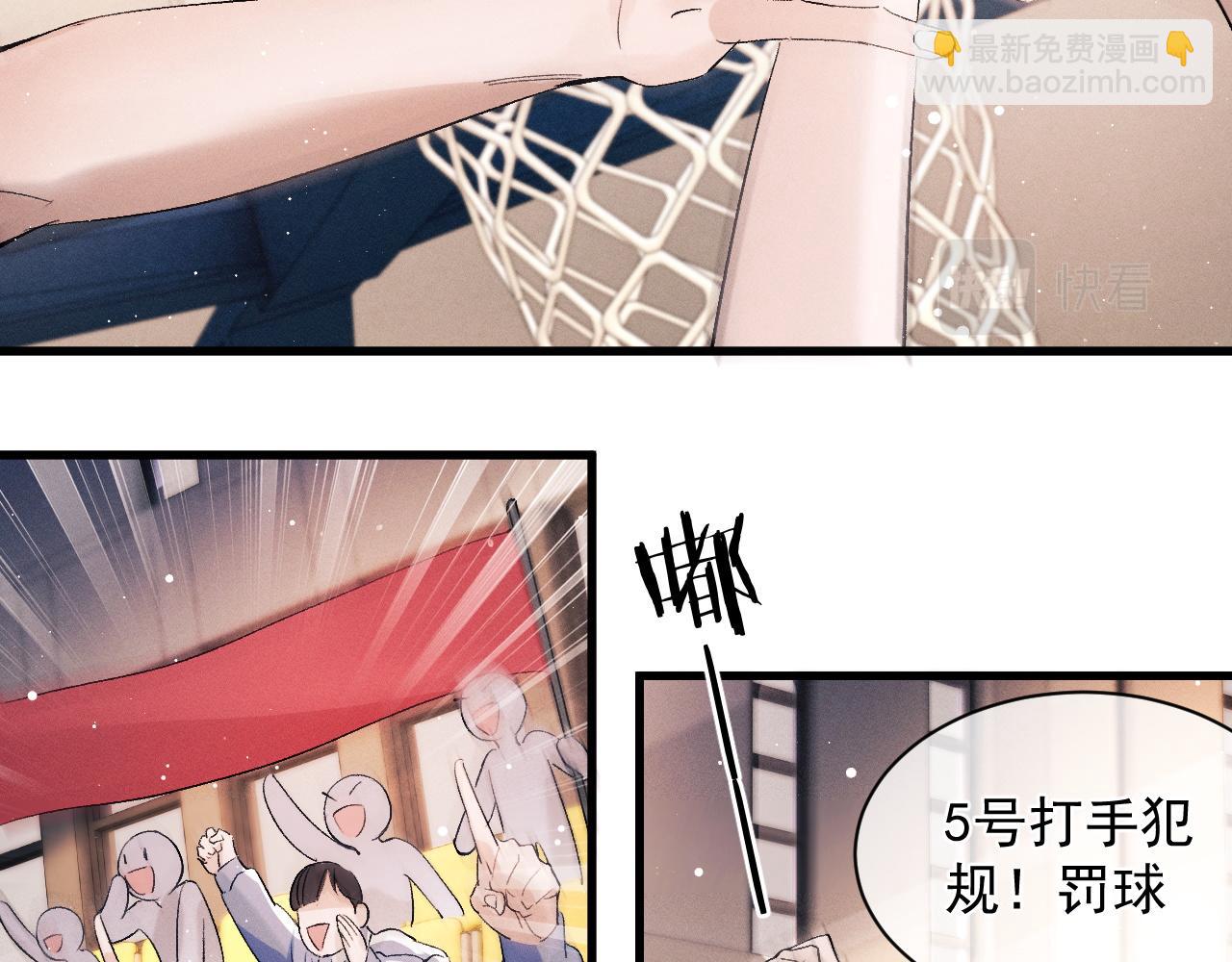 第44话 安心的拥抱(1/2)-第47话