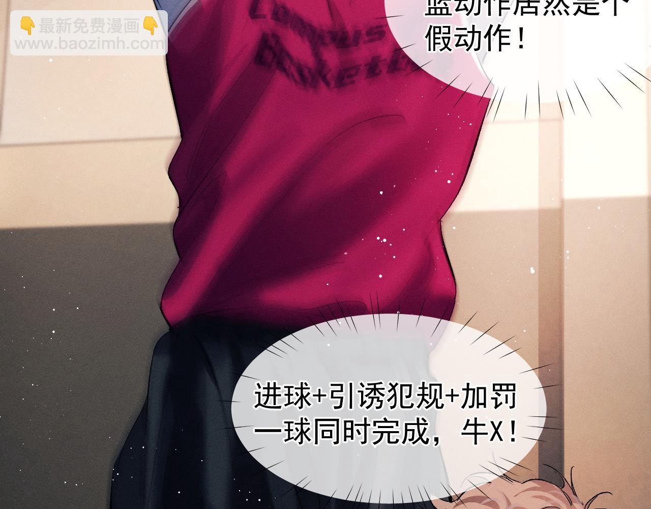 第44话 安心的拥抱(1/2)-第47话