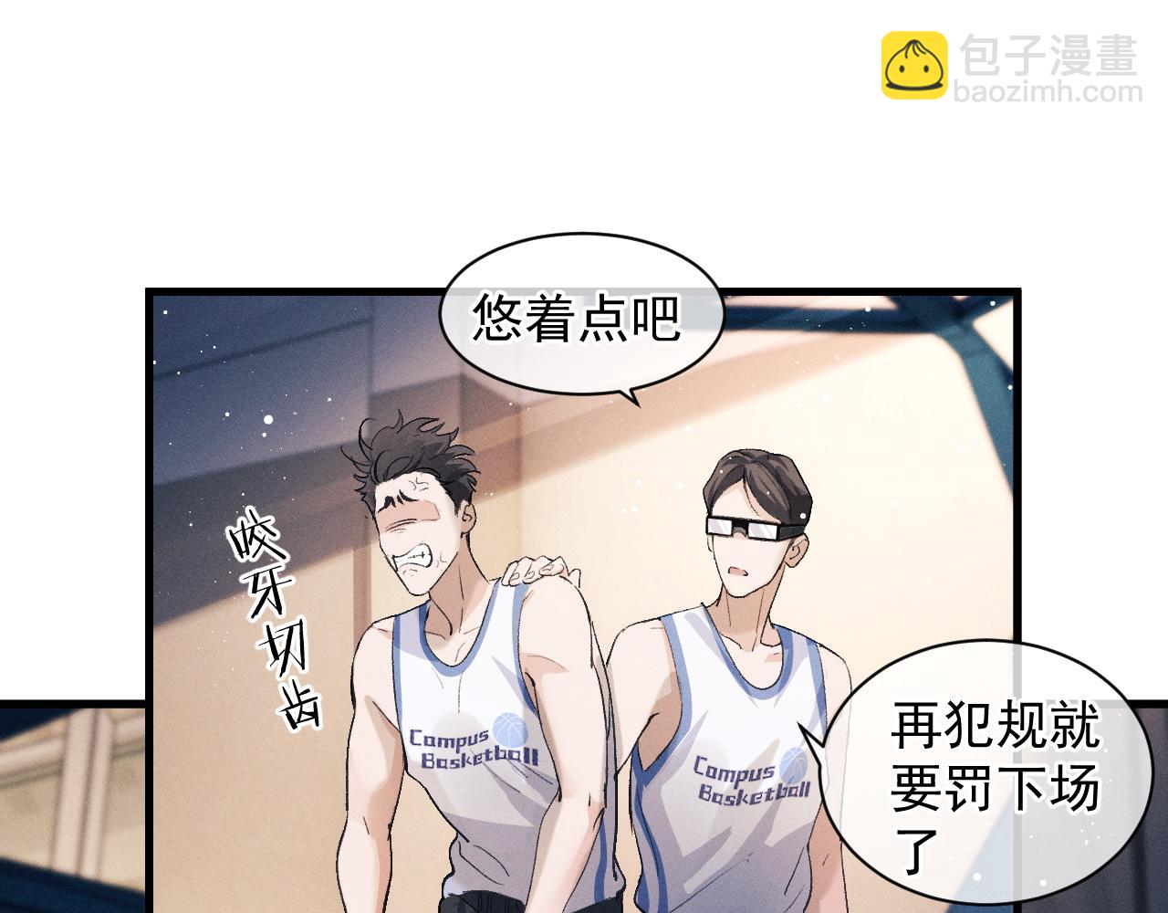 第44话 安心的拥抱(1/2)-第47话