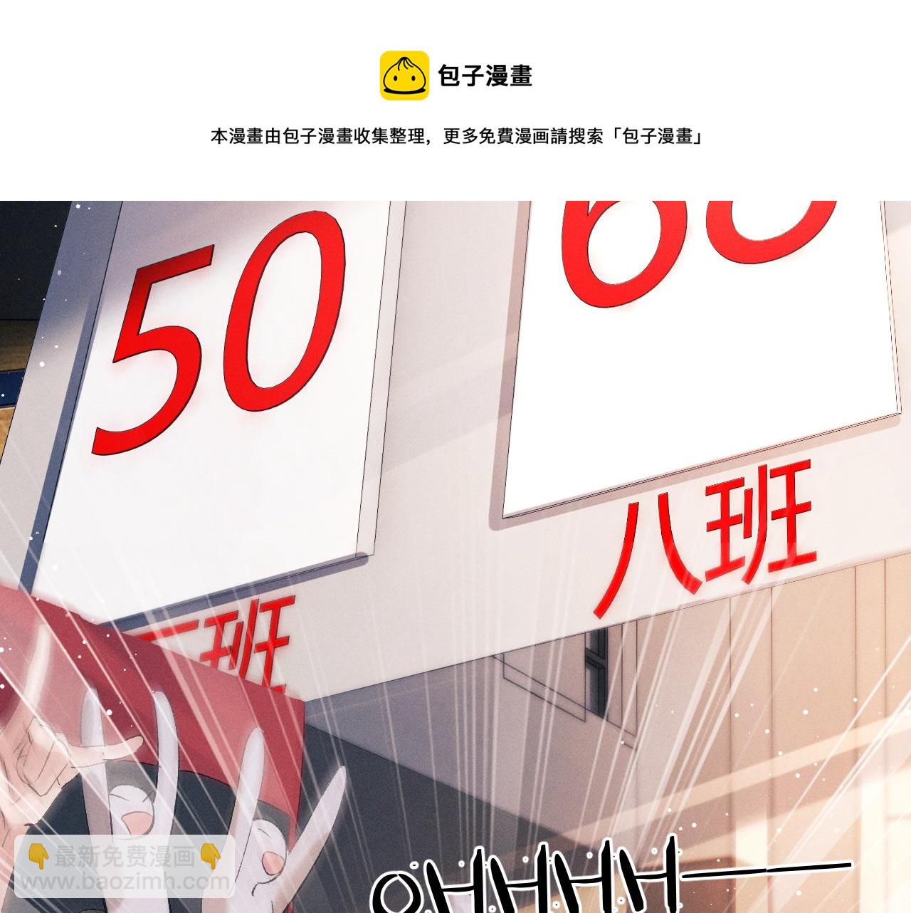 第44话 安心的拥抱(1/2)-第47话