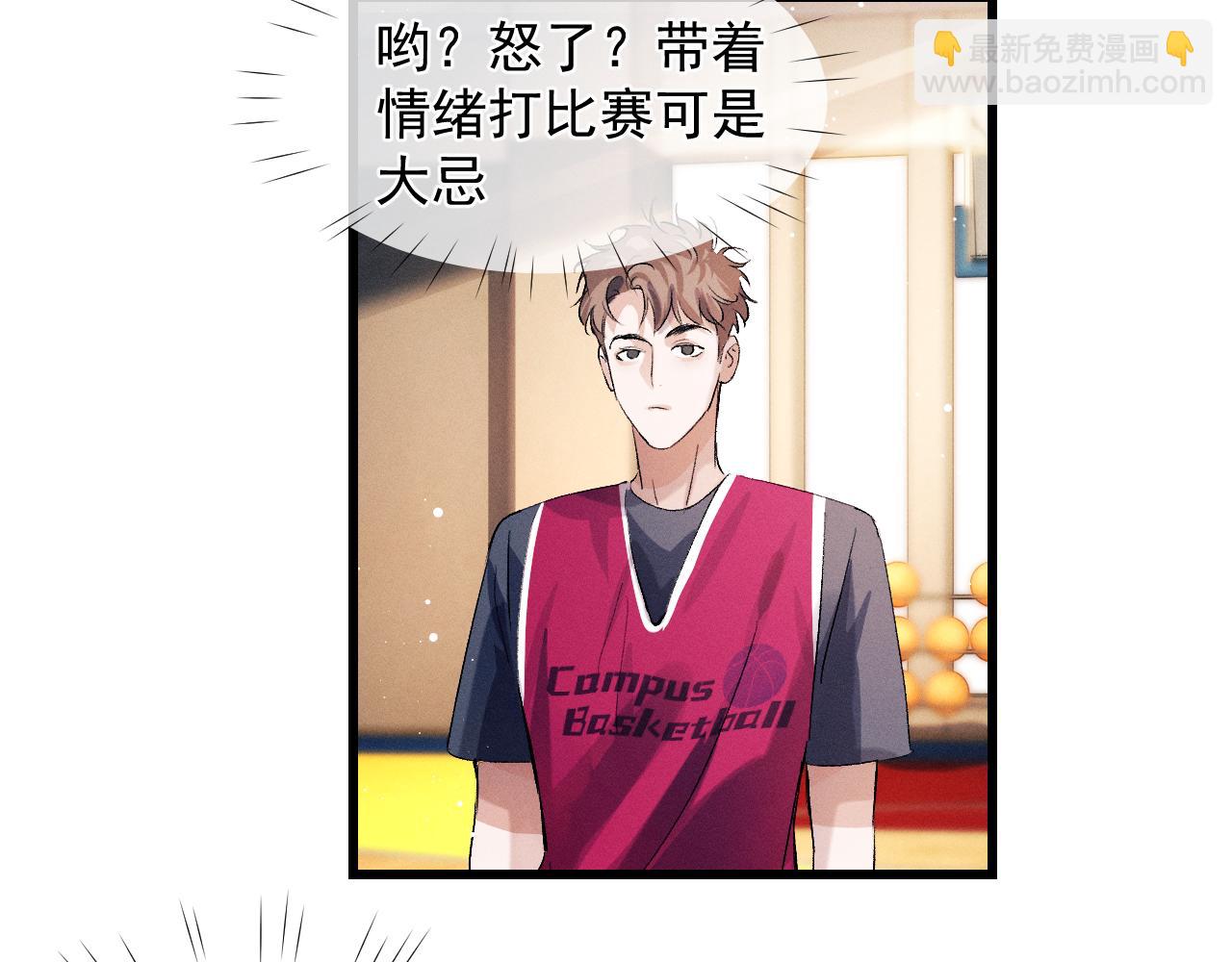 第44话 安心的拥抱(1/2)-第47话