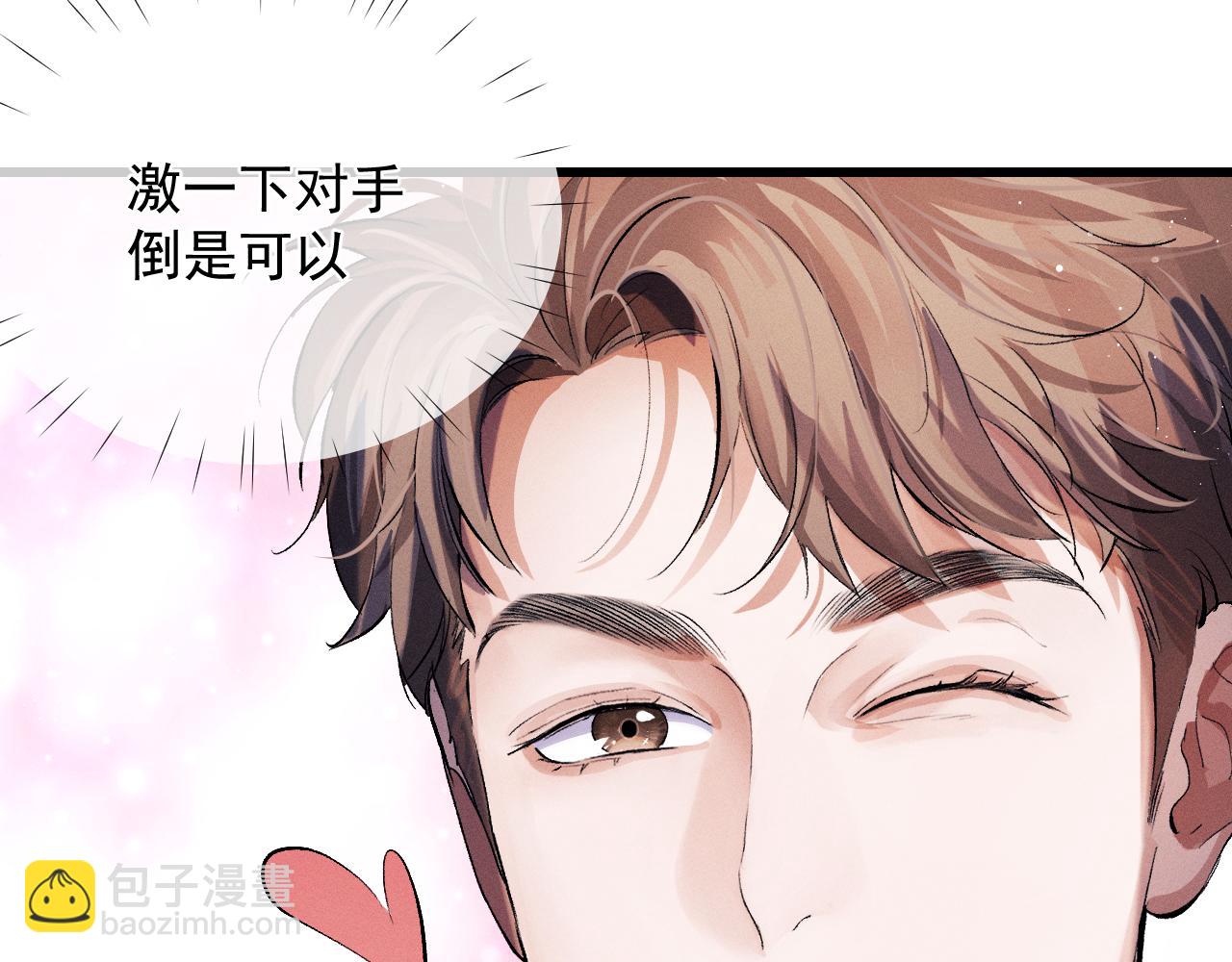 第44话 安心的拥抱(1/2)-第47话