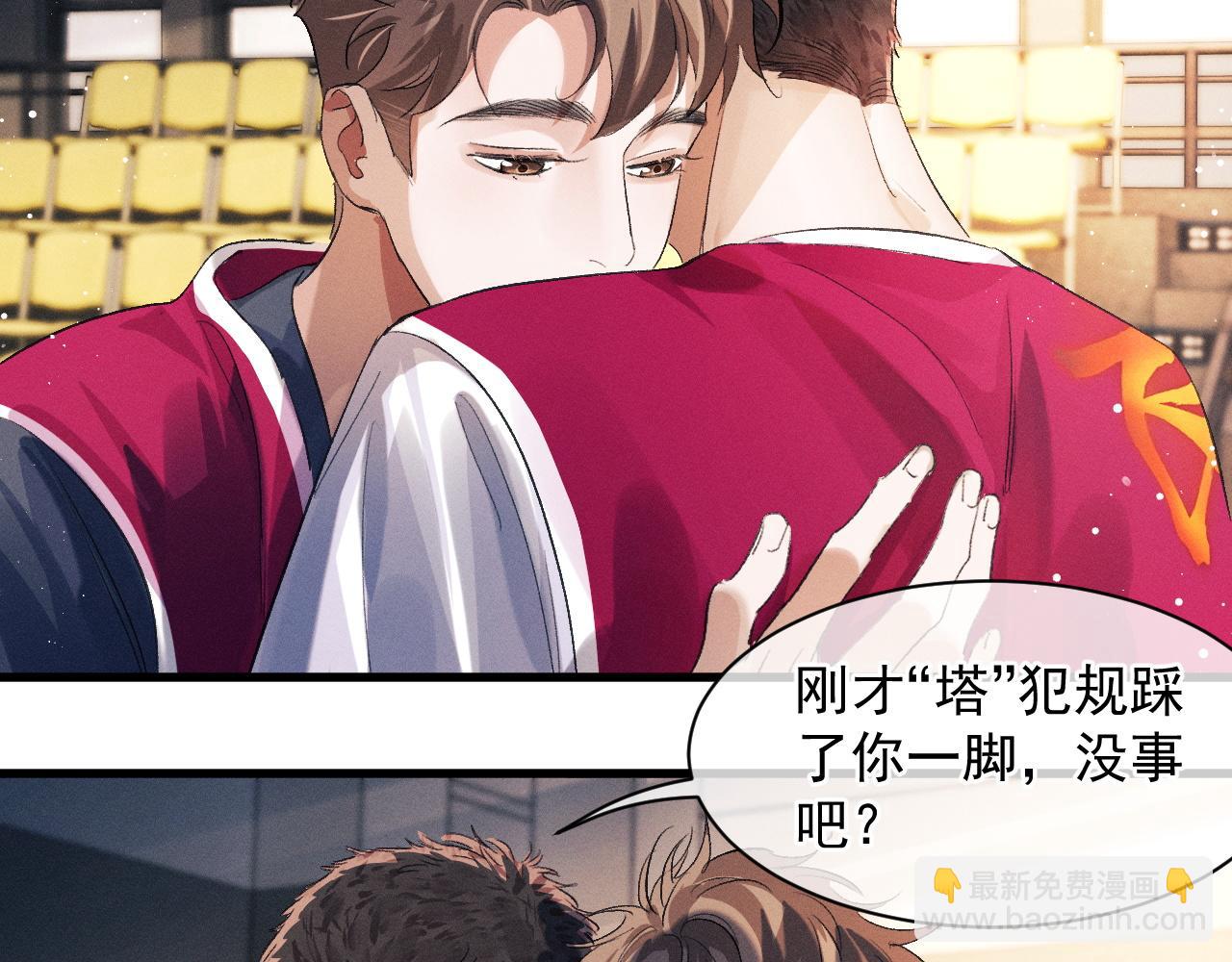 第44话 安心的拥抱(1/2)-第47话