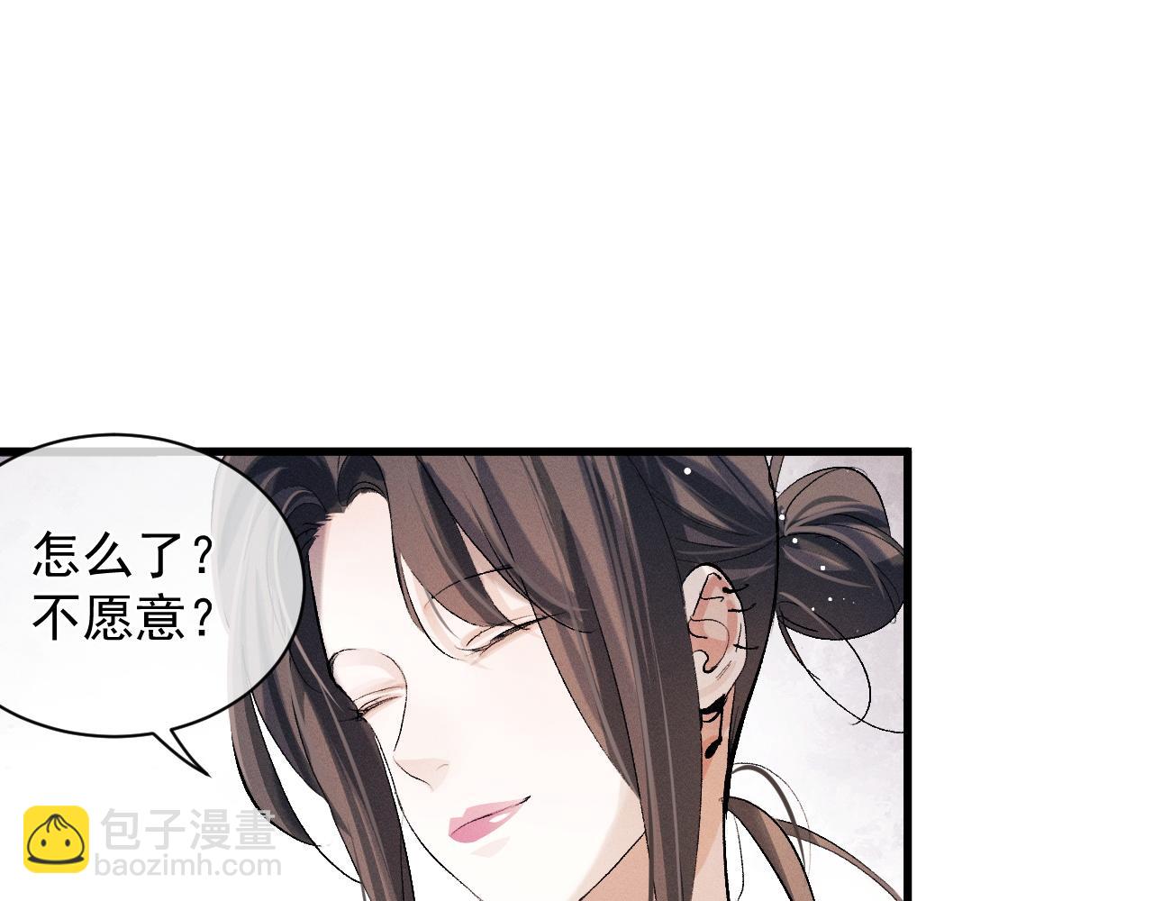 第46话 模特(1/3)-第49话