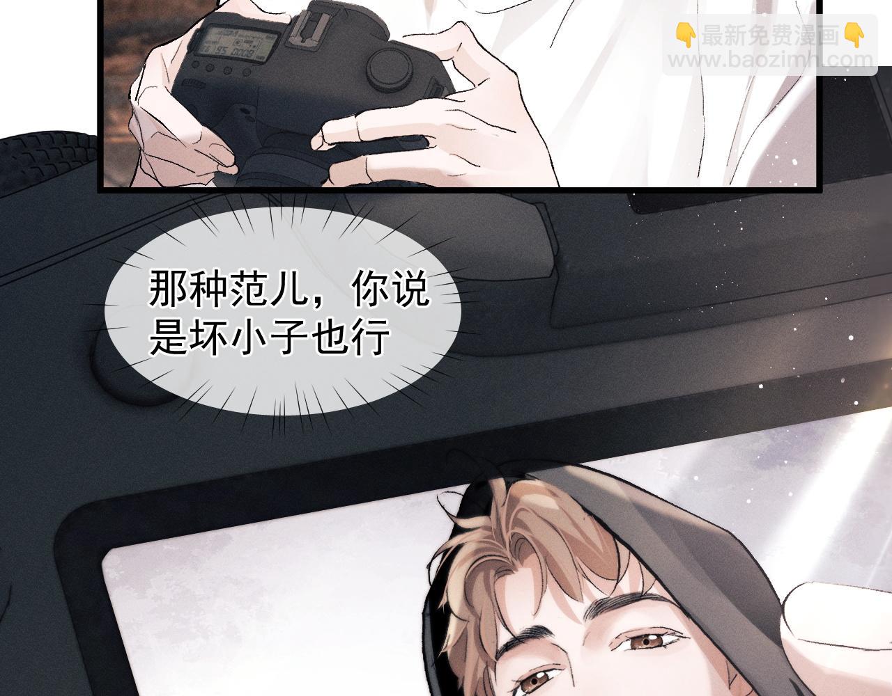 第46话 模特(1/3)-第49话
