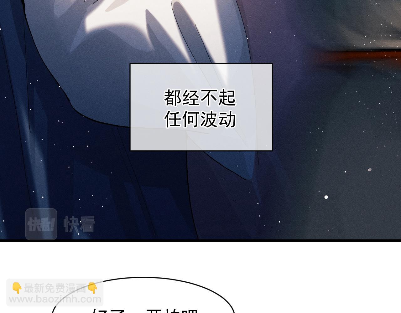 第46话 模特(1/3)-第49话