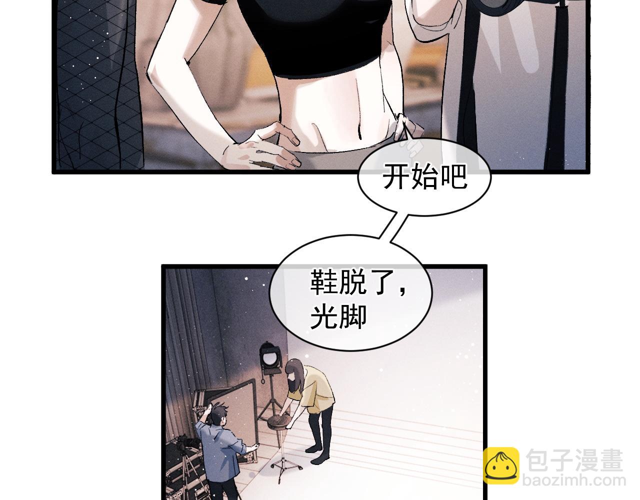 第46话 模特(1/3)-第49话