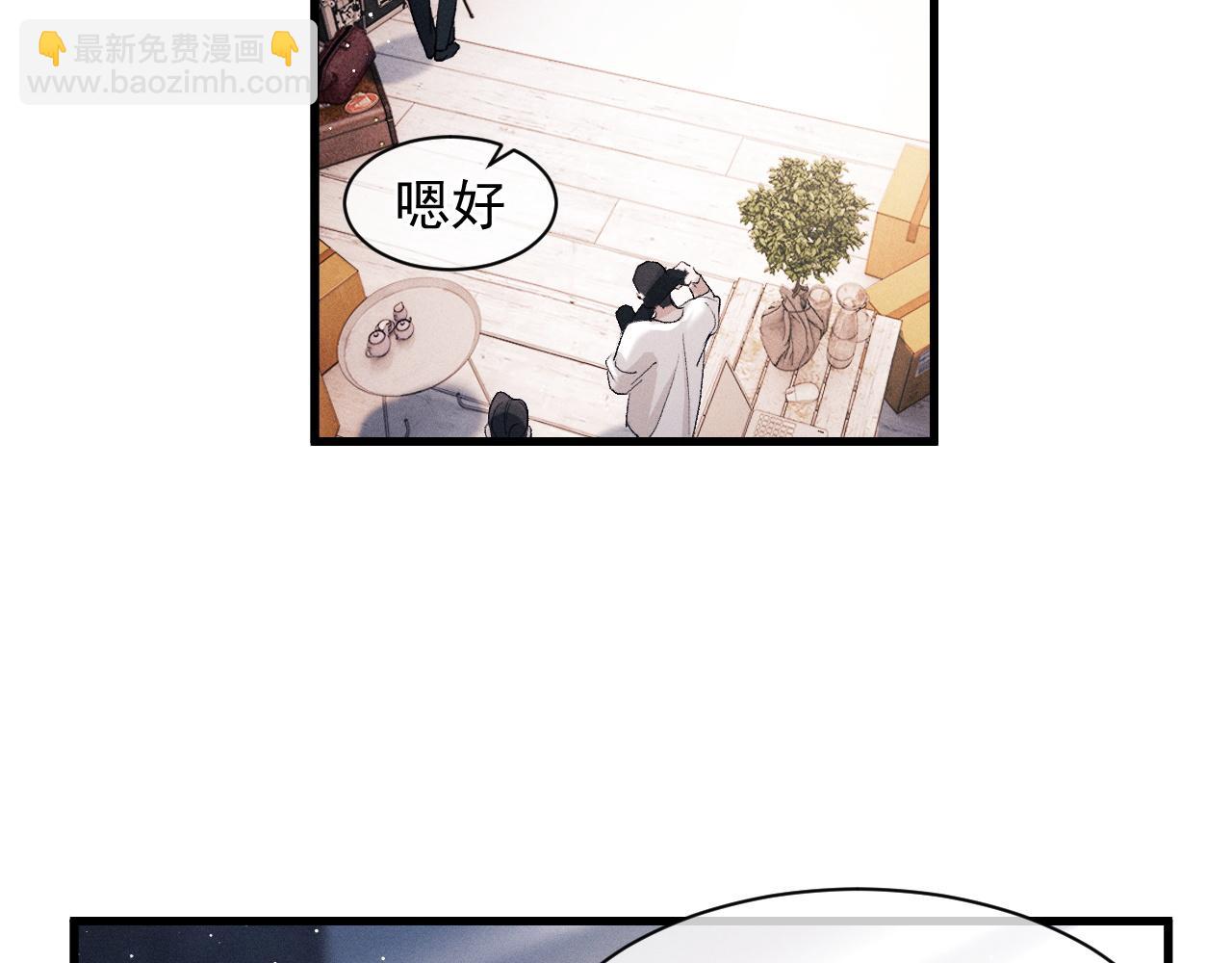 第46话 模特(1/3)-第49话
