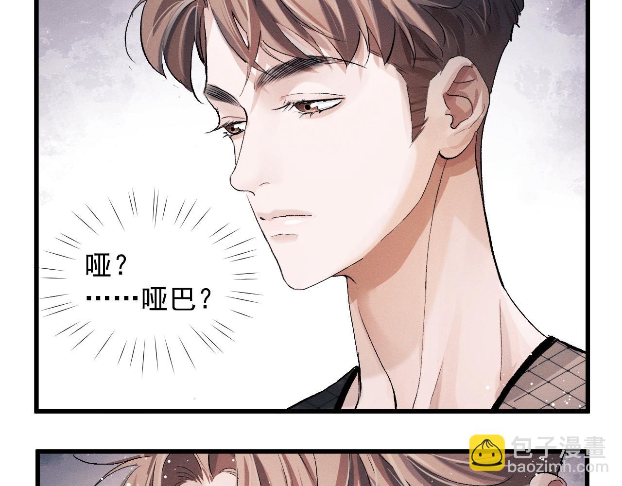 第46话 模特(1/3)-第49话