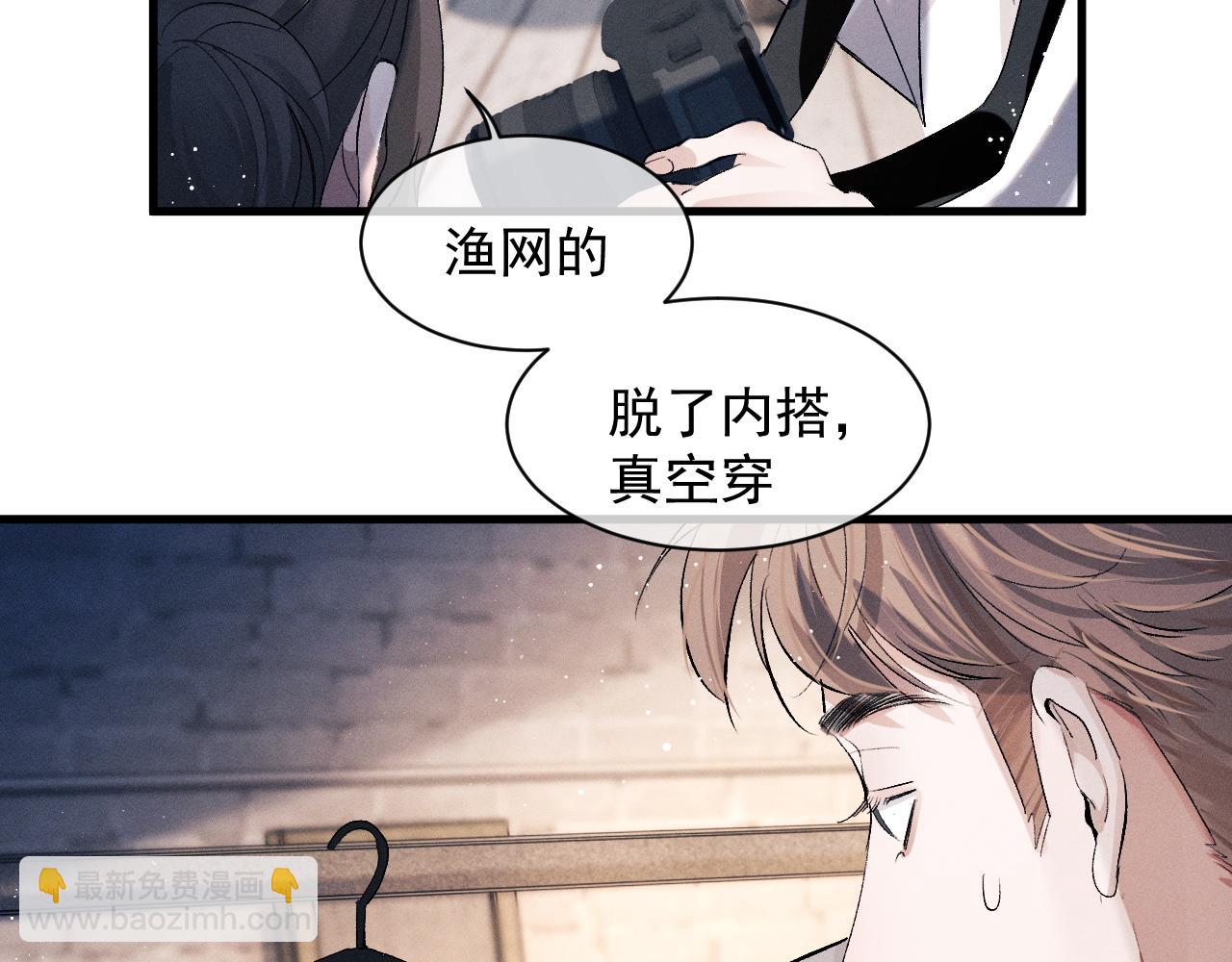 第46话 模特(1/3)-第49话