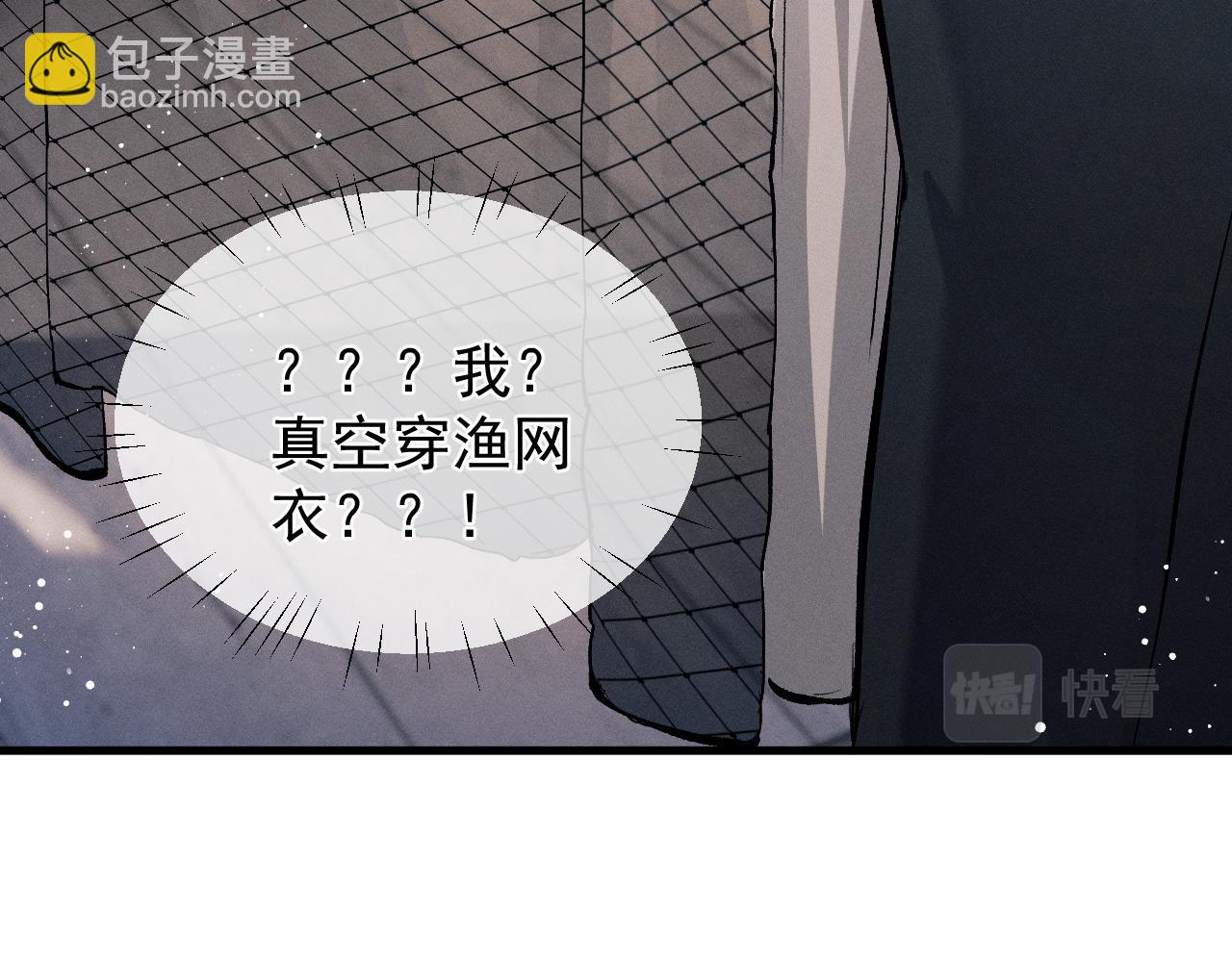第46话 模特(1/3)-第49话