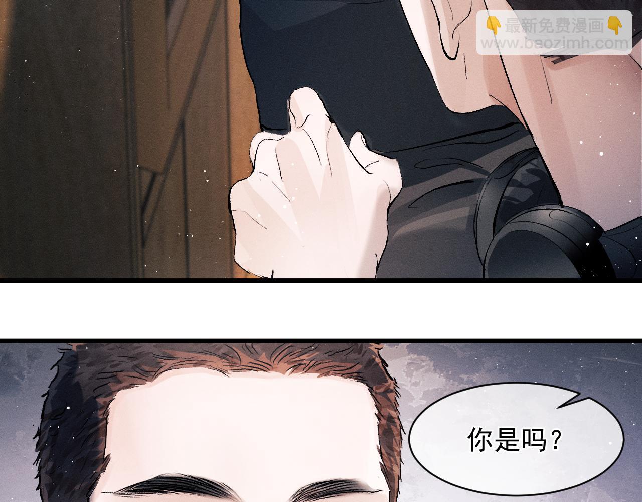 第48话 大飞洗澡(1/2)-第51话