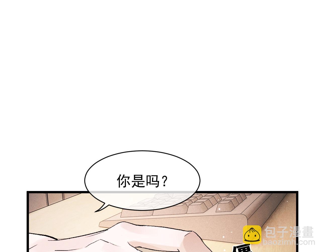 第48话 大飞洗澡(1/2)-第51话